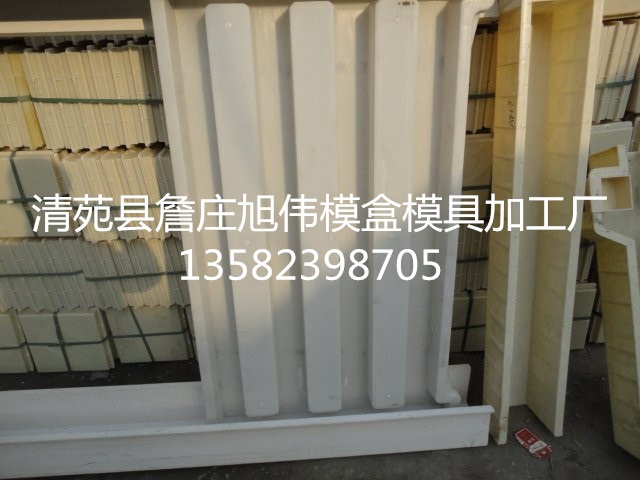 铁路防护栏模具-铁路模具批发