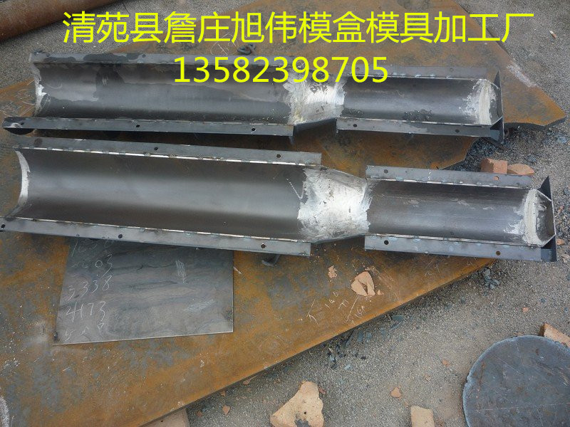 水篦子鋼模具