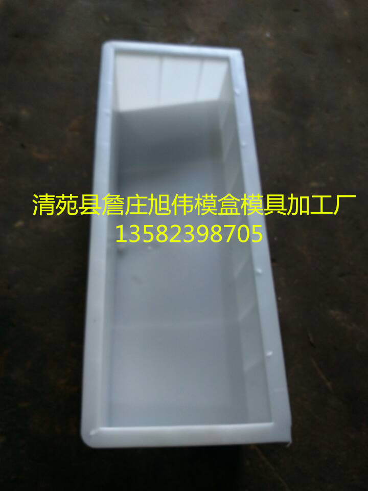 路沿石塑料模具原始圖片2