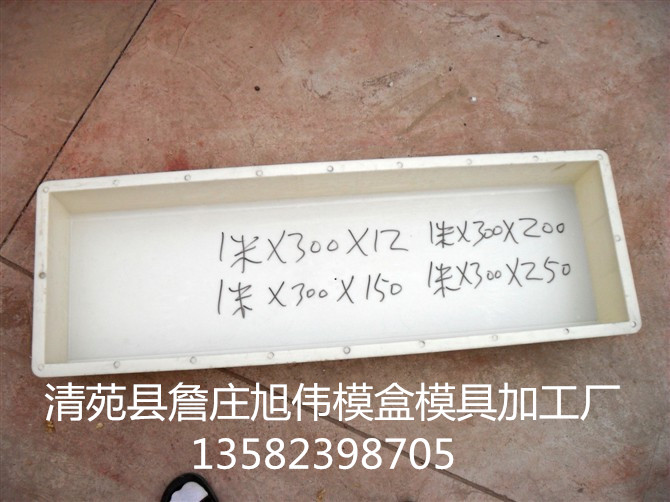 路沿石塑料模具原始圖片3