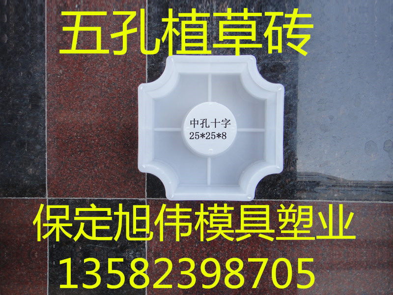 隔離墩鋼模具-廠家批發(fā)