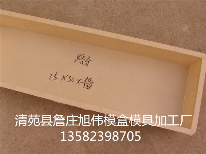 臨河至白疙瘩高速公路專用模具原始圖片3