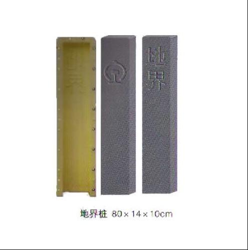 水泥植草磚模具廠