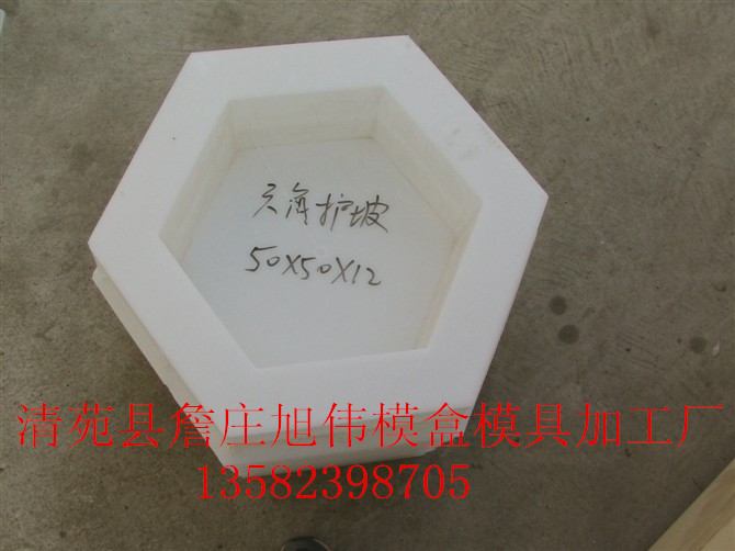依黑高速水泥預制件專用模具原始圖片2