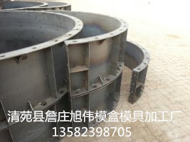 烏魯木齊圓形化糞池模具原始圖片3
