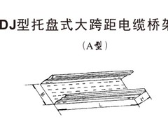 高質(zhì)量的GQ1-C-05F型槽式垂直右下彎通北京哪里有——GQ1-C-05F型槽式垂直右下彎通巧奪天工