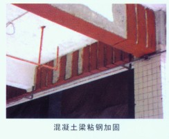 無錫有信譽度的無錫粘鋼加固工程公司，當屬東南無錫公司——江蘇粘鋼加固工程