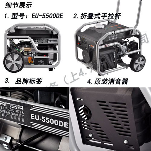漢薩5KW單相汽油發電機