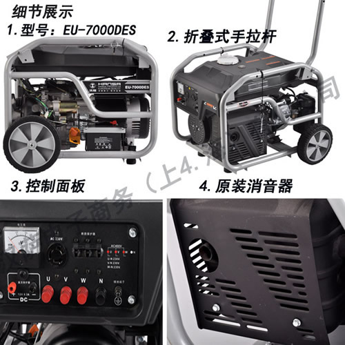 三相6.5KW汽油發電機價格
