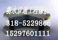 TOP 高阻尼隔震橡胶支座-衡水京通生产橡胶支座厂家报价