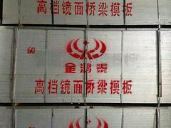 蘭州知名的竹膠板廠家推薦|寧夏竹架板生產(chǎn)