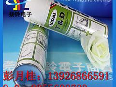 廣東供應(yīng)H5116A，口碑好的BiRAL T&D噴霧型潤(rùn)滑油廠商tg