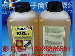 揚(yáng)鈴電子銷售回流焊專用鏈條油：在哪能買到價(jià)位合理的回流焊高溫鏈條油