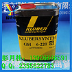 东莞价格合理的GH 6-220 松下齿轮箱冷却油【推荐】——齿轮油克鲁勃润滑脂