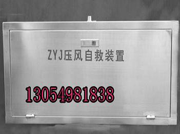 礦用壓風(fēng)供水自救裝置 不銹鋼壓風(fēng)供水自救裝置原始圖片3