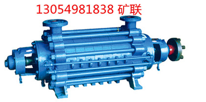 DC12-50*2矿用多级离心泵