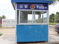 三亞哪有供應(yīng)價(jià)格合理的三亞保安哨崗，三亞保安哨崗哪家價(jià)格便宜