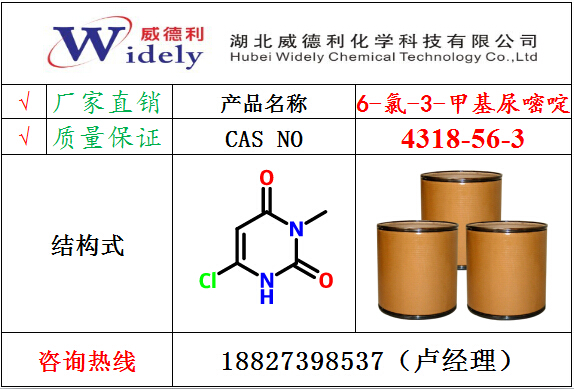 阿格列汀850649-61-5 