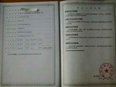 甘肅長正建筑_優(yōu)質的資質代辦公司_金昌資質代辦