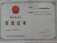 天水哪里有資質(zhì)代辦_哪兒有提供專(zhuān)業(yè)的資質(zhì)代辦