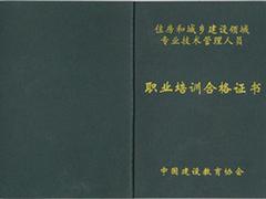 寧夏造價咨詢_服務周到的資質代辦公司推薦