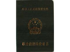 甘肅八大員培訓(xùn)公司 甘肅專業(yè)的安全生產(chǎn)許可證辦理推薦