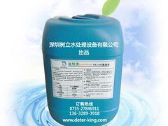 廣東暢銷【迪特清】還原劑價位：實用的水處理還原劑