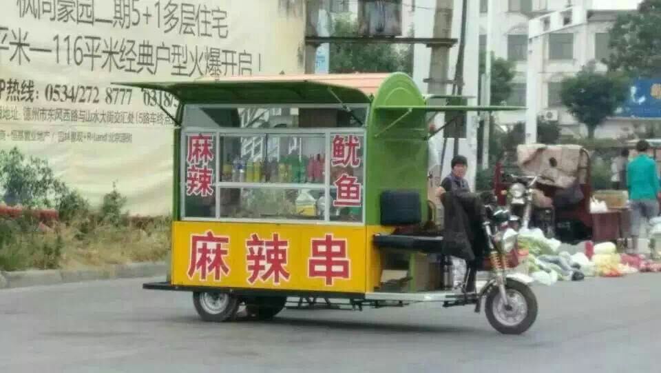 天津電動麻辣串車供應--光達電動三輪車