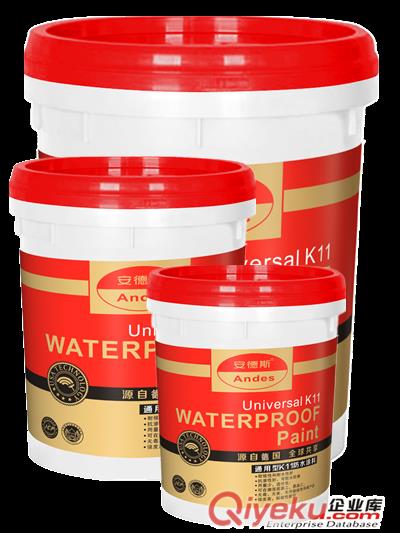 供應安德斯K11通用防水涂料