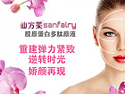 【廠家推薦】好的仙方萊小分子玻尿酸原液：價格劃算的仙方萊小分子玻尿酸原液