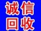 有口碑的專業(yè)電鍍?cè)O(shè)備回收誠(chéng)薦，電鍍?cè)O(shè)備回收