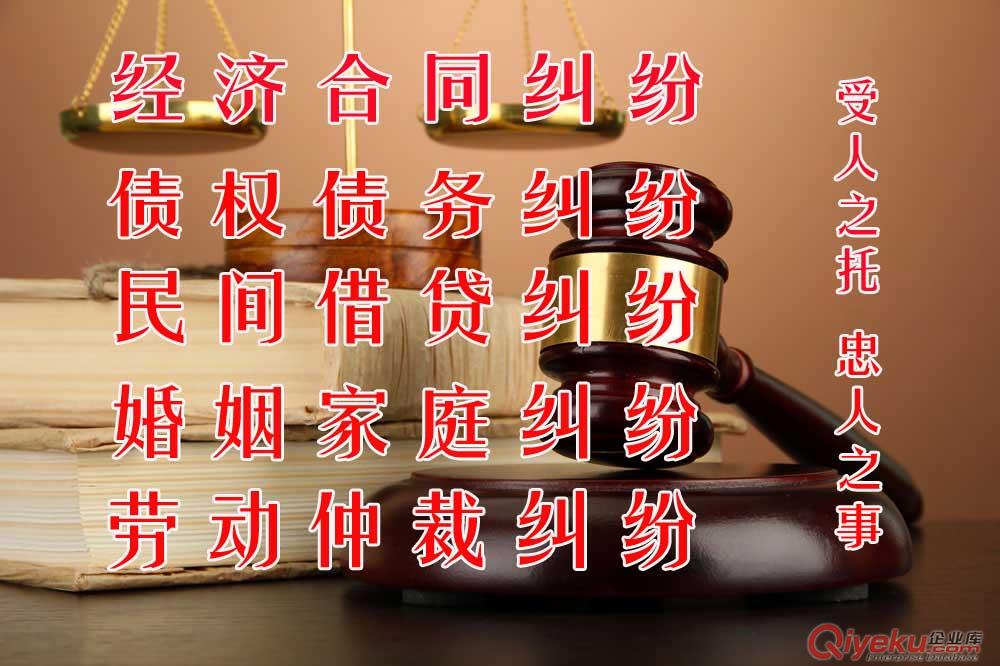 深圳龍崗布吉律師、深圳坂田離婚律師、深圳沙灣離婚糾紛律師