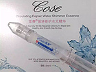 中國蔻賽水光針 廣州供應好用的蔻賽水光精華