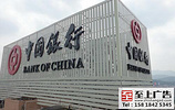獨特設計 優質的全彩發光字 全彩發光字制作公司