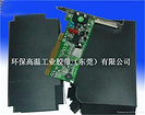 價(jià)位合理的PC當(dāng)選晶貝塑膠制品|優(yōu)惠的進(jìn)口PC絕緣片