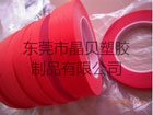 廣東地區(qū)好的PC絕緣片 PC絕緣片