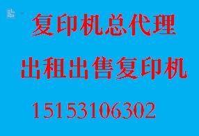 濟南佳能復印機專賣 山東佳能復印機打印機總代理