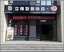 西安快印店地址，名聲好的快印店公司是哪家