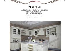 廣東哪里有高品質(zhì)的時(shí)尚櫥柜系列歐洲印象批發(fā)，整體廚柜定制