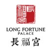 烏魯木齊價格劃算的長福宮宴會服務(wù)【薦】：烏市婚宴預(yù)訂