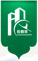 專業養老服務機構|深圳市松鶴年建設顧問有限公司