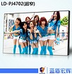 名企都會推薦的46寸5.3MM專業(yè)液晶拼接大屏_46寸液晶拼接屏生產廠家代理商