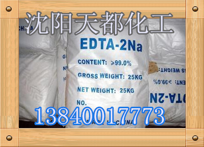 沈阳名品批发EDTA二钠/厂家促销/edta二钠销售全国