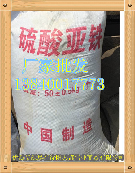 沈陽(yáng)edta二鈉 質(zhì)量超好【{bfb}原裝】 天都化工批發(fā)