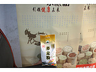 石磨高粱粉哪家便宜——開封暢銷的高粱粉批發(fā)