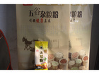 開封哪里有綠豆粉供應(yīng)|哪里可以買到綠豆面