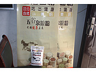 蕎麥面價(jià)格|哪兒有火熱暢銷的蕎麥面批發(fā)市場
