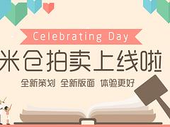 域名建站信息——專業(yè)的米倉網(wǎng)域名建站式停放出自牛查科技