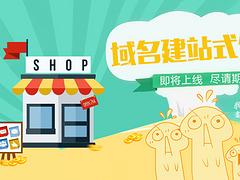 要找信譽優良的米倉網CX域名注冊，就來牛查科技，貴州米倉網CX域名注冊