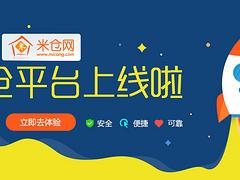 福建地區優質的域名注冊服務    _廣東域名注冊